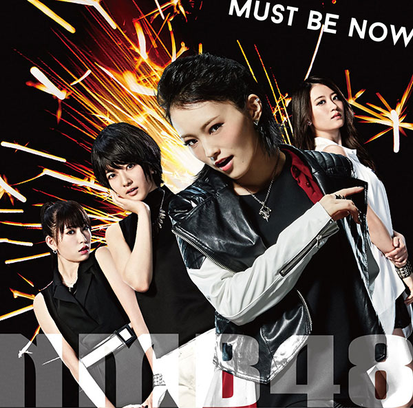 must-be-now-nmb48